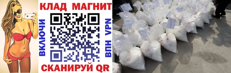 Где купить наркотики Волжск Канабис Мефедрон МЕТАМФЕТАМИН ГАШИШ АМФЕТАМИН COCAIN А ПВП
