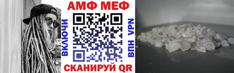 Амфетамин 97% Волжск