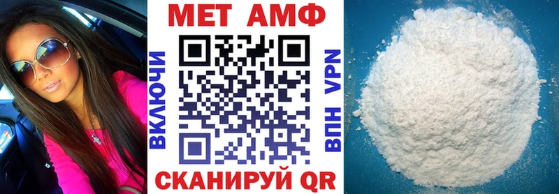 Amphetamine VHQ Волжск