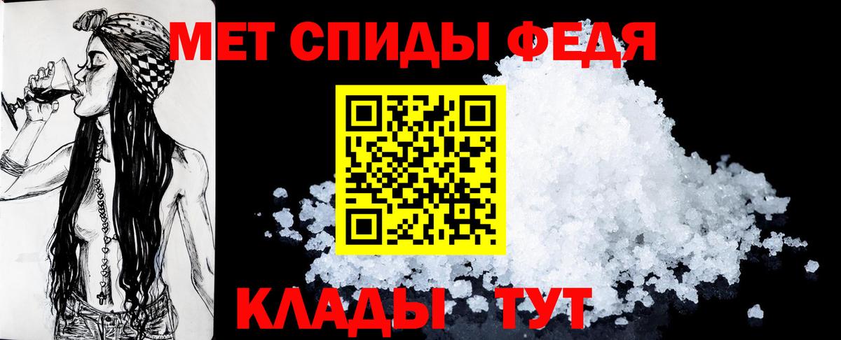 АМФЕТАМИН Розовый Волжск
