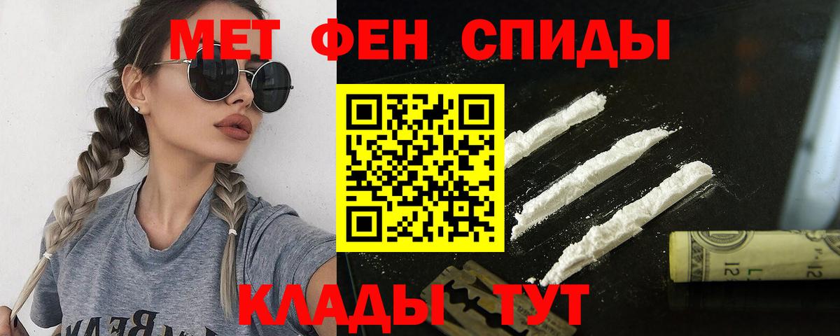 МЕФ Волжск