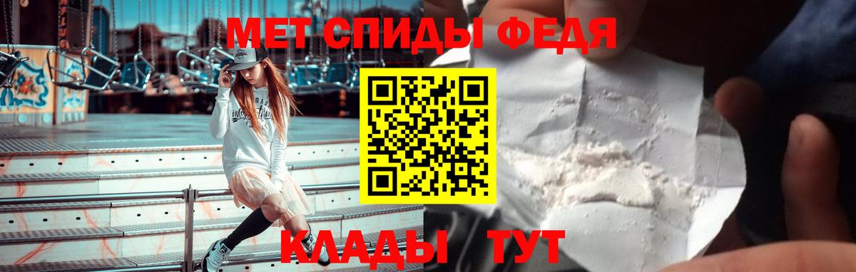 АМФЕТАМИН VHQ  Amphetamine  Волжск 