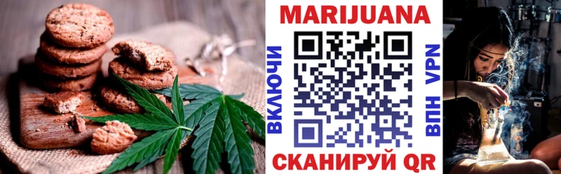 Печенье с ТГК конопля  MEGA ТОР  Волжск  купить наркоту 