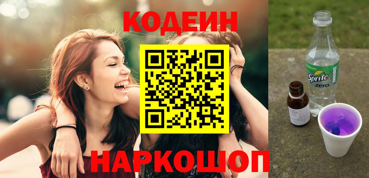 Амфетамин Волжск