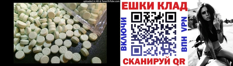 KRAKEN ССЫЛКА  Волжск  ЭКСТАЗИ MDMA 