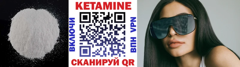 КЕТАМИН VHQ кракен онион Волжск