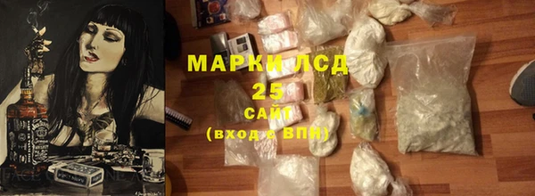 бутират Пролетарск