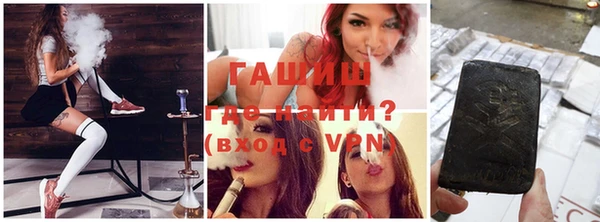эйфоретик Протвино