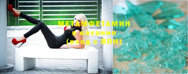 бутират Пролетарск