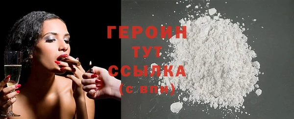 бутират Пролетарск
