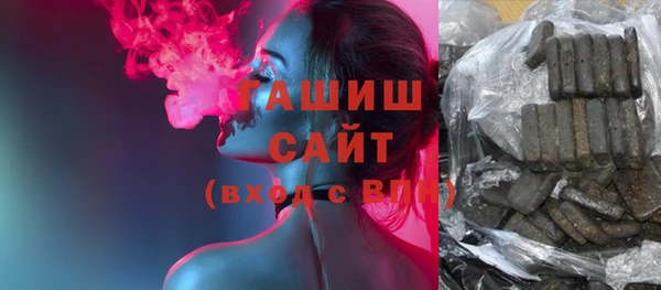 бутират Пролетарск