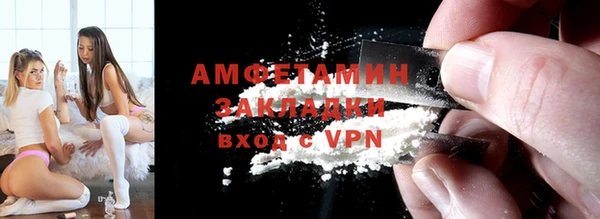 эйфоретик Протвино