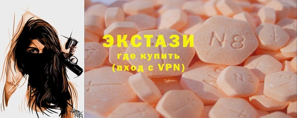 эйфоретик Протвино