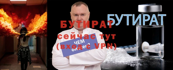 амфетамин Приозерск