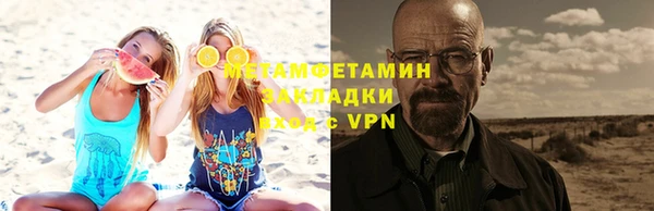 бутират Пролетарск