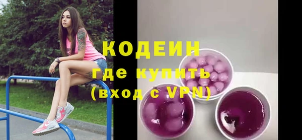 эйфоретик Протвино