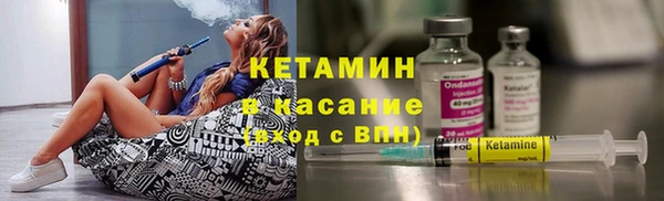 бутират Пролетарск