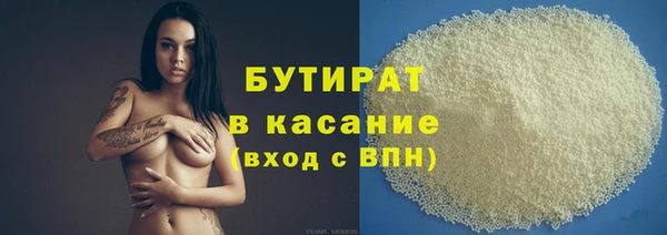 эйфоретик Протвино