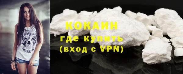 соль курить ск Болохово