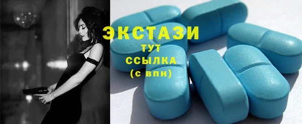 бутират Пролетарск
