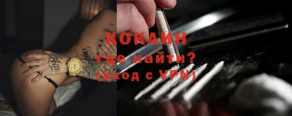 бутират Пролетарск