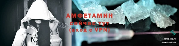 эйфоретик Протвино