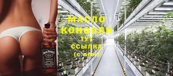 бутират Пролетарск