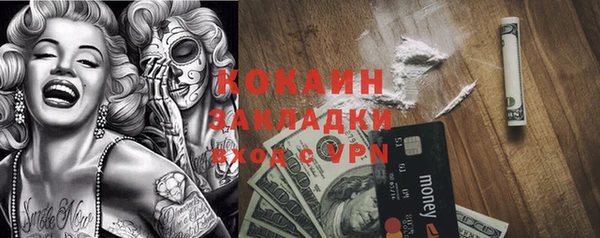 амфетамин Приозерск