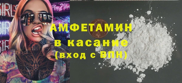 бутират Пролетарск