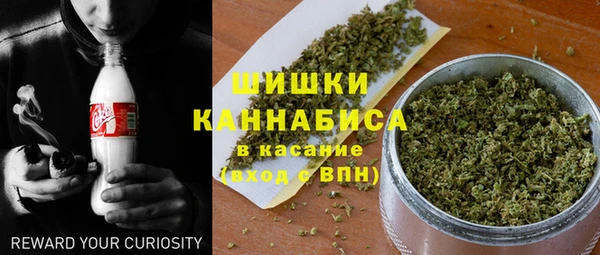 эйфоретик Протвино