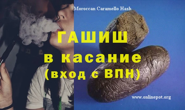 эйфоретик Протвино