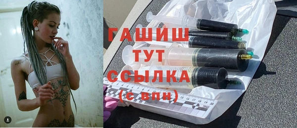 эйфоретик Протвино