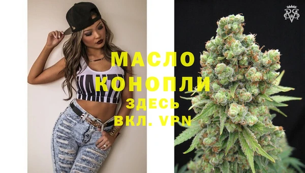 эйфоретик Протвино