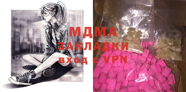 амфетамин Приозерск