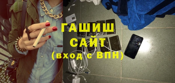 амфетамин Приозерск