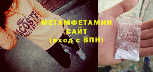 эйфоретик Протвино