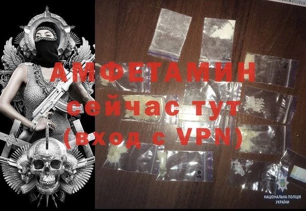 эйфоретик Протвино