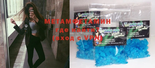 эйфоретик Протвино