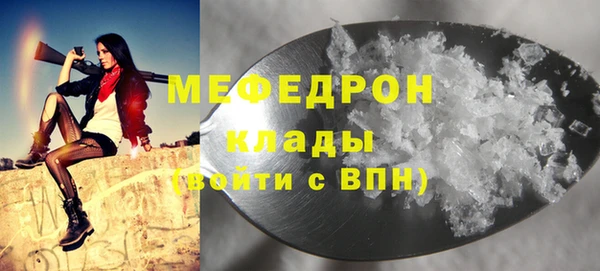 бутират Пролетарск