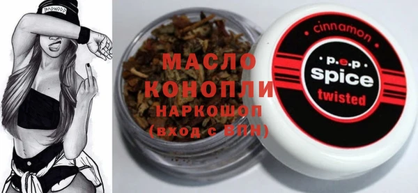 стафф Болхов