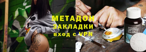 бутират Пролетарск