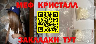 марки lsd Бийск