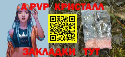 скорость Балаково