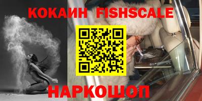 марки lsd Бийск