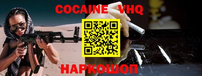 герыч Абинск