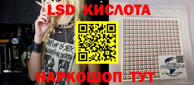 скорость Балаково