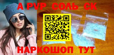 Альфа ПВП Балашиха