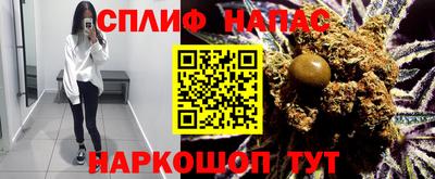 Альфа ПВП Балашиха