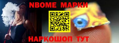 ALPHA PVP Балахна
