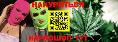 марки lsd Бийск